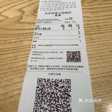 中层草莓偏酸，本人不喜欢，下次有机会再试试别的口味吧