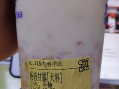 -茶百道(京溪店)