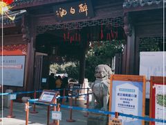 -上海醉白池公园