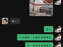 -龙翔服饰城(龙翔大厦店)