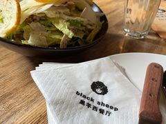 -黑羊西餐厅BlackSheep