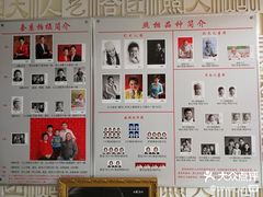 -大北照相(宋家庄店)