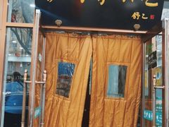 -护国寺小吃(左家庄店)