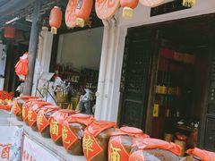 -浈阳坊旅游小镇