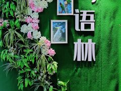 -无锡动物园·太湖欢乐园