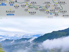 -南尖岩