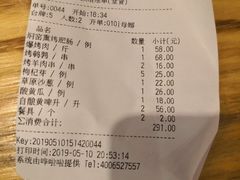 账单-张记焖窑·十五年专注焖烤(雍和宫店)