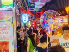-歹街(金成店)