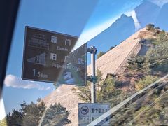 -雁门关景区