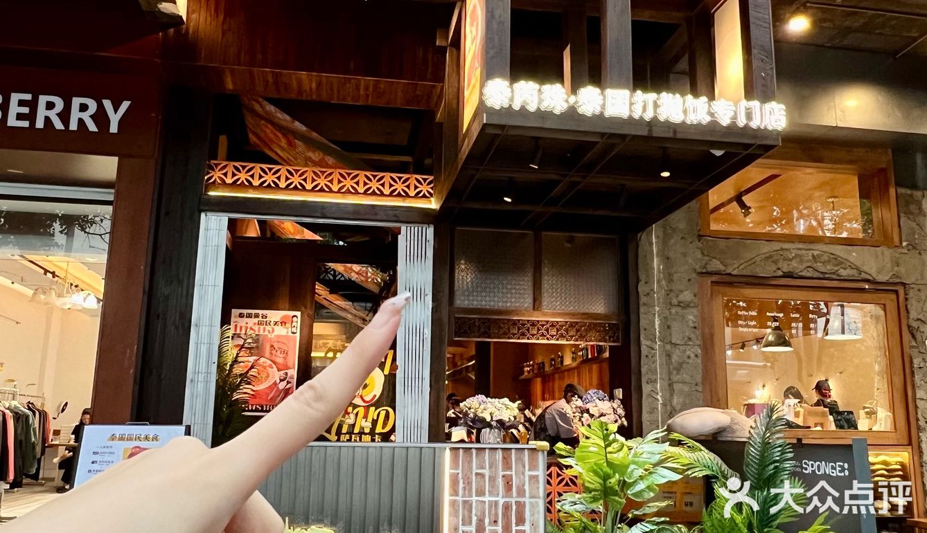 南京最伟大的一人食出现了。。。(人均30r+