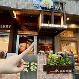 南京最伟大的一人食出现了。。。(人均30r+