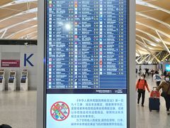 -上海浦东国际机场-T2航站楼
