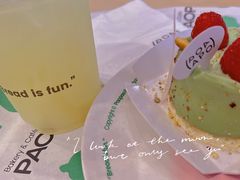 -PAOPAO Bakery&Café(港汇店)