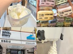 -白色日记·手作酸奶(麦凯乐店)