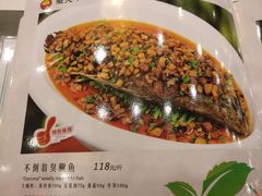 -不倒翁·徽天下名菜楼(马鞍山路店)