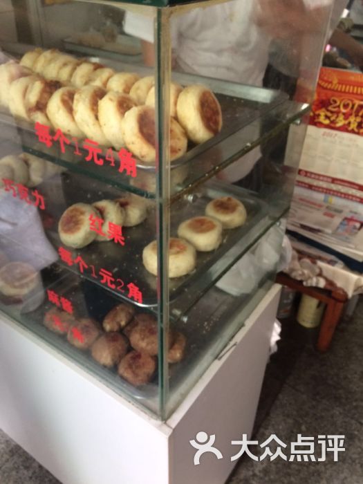 明顺斋烧饼图片 第20张