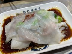 豉油皇牛肉肠-银记肠粉店(北京路店)