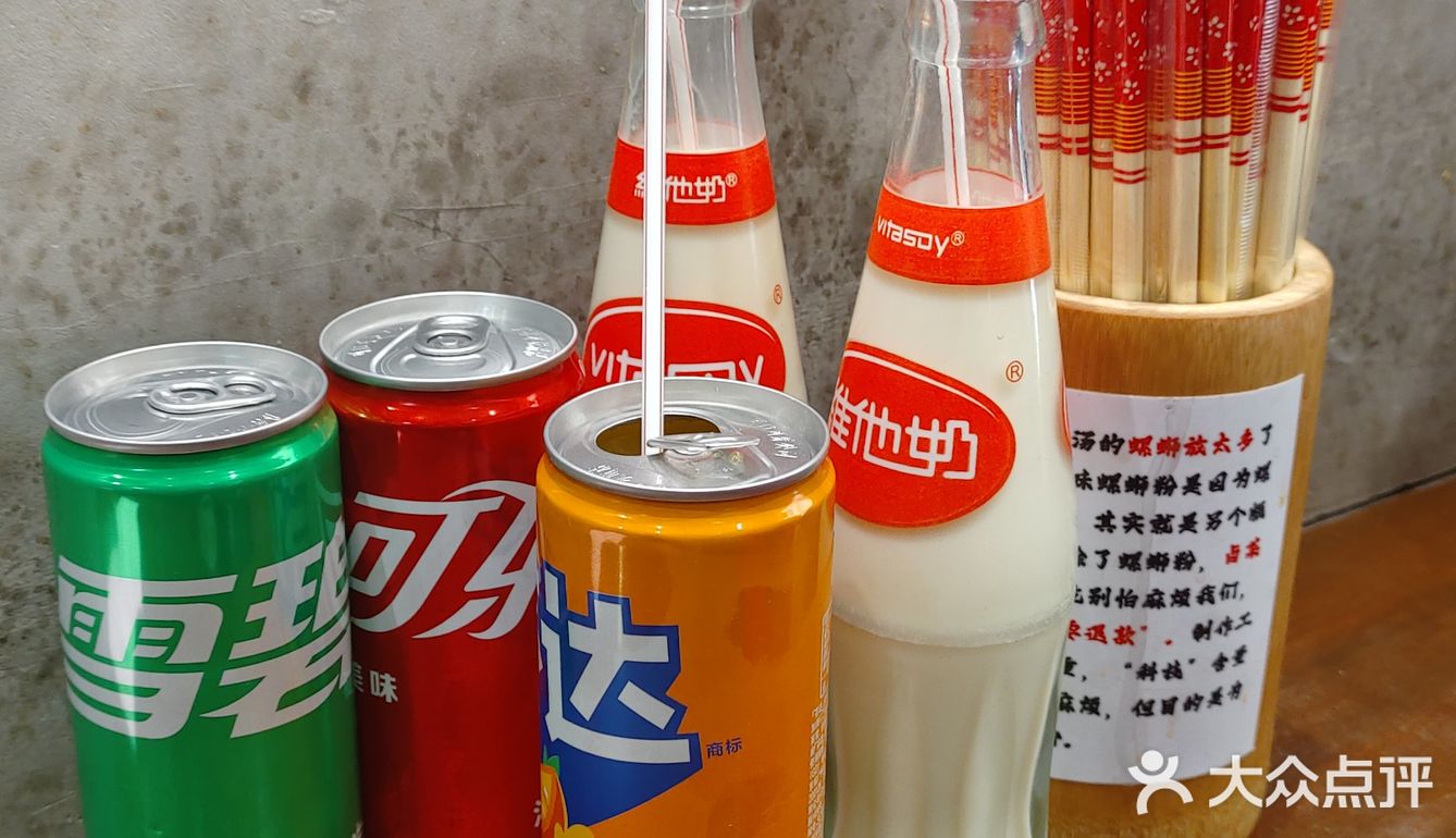 这家宝藏螺蛳粉店想安利给全世界🤩