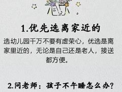 -世纪飞马幼儿园(西城校区)