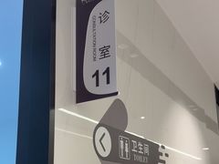 -深圳麦芽口腔医院(罗湖总院)