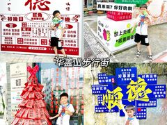 -佛山顺德香云纱园林酒店(清晖园店)