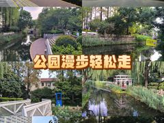 -兰溪青年公园