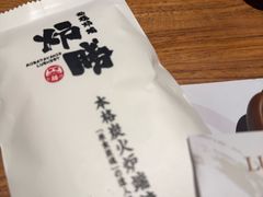 -炉胜·炉端烧·居酒屋