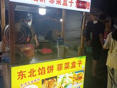 -中建幸福空间