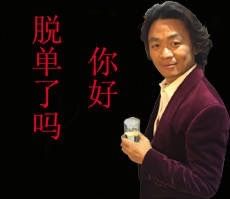 -吴记酱骨炖菜馆(康安路店)