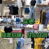 6IXTY8IGHT，一百块在商场买衣服，性价比价格都实惠