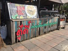 -Doo Dee Thai Food(Issan/Isaan/Esan)
