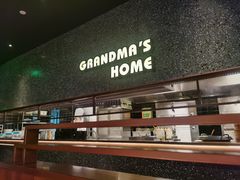 -外婆家(静安大悦城店)