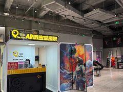-导眼AR微密室逃脱(万丰海岸城店)