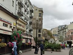 -老阿尔巴特大街