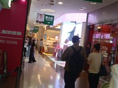 -上海来福士广场