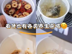 -深圳佑诺口腔门诊部