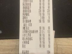 -绣园·茶食宴(湘绣博物馆店)