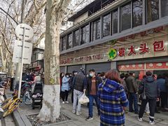 -袁大头包子(光华路店)