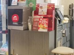 -必胜客(世欧广场店)