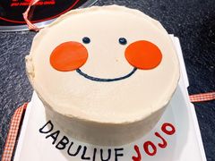 -悟空叔叔蛋糕定制·DIY(德思勤店)