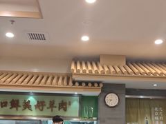 -牛街·马辈儿涮肉(牛街二店)