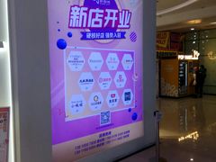 -新荟城(望京店)