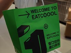 -烫面包·面包烘焙(绿地缤纷城店)