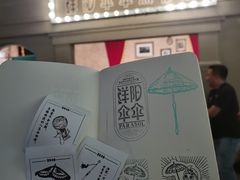 -杭州工艺美术博物馆