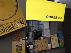 -茶力的小怪兽(梅林卓悦汇店)