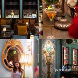 广州约会餐厅[爱心]穿越鎏金时代的浪漫餐酒馆🍸 