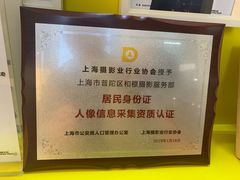 -方快-照相馆(近铁城市广场店)