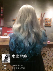 iphone_upload_pic-木北护肤造型
