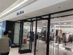 -ZARA HOME(长楹天街购物中心店)
