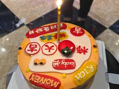 -玉见cake低糖蛋糕甜品台定制(河西店)